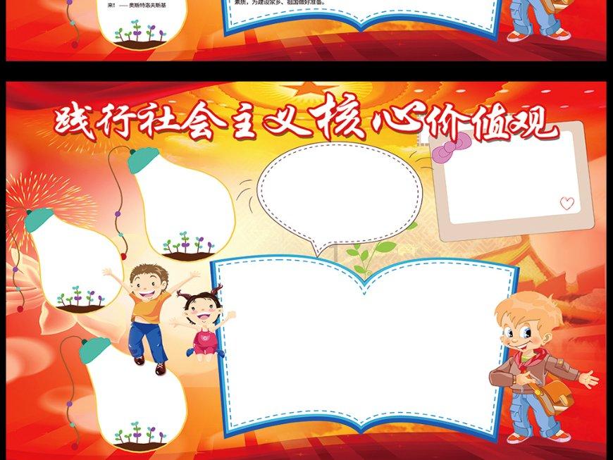 刚认识就提出结婚的男人，心里都是怎么想的？游戏画面