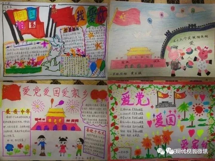 深海鱼救援